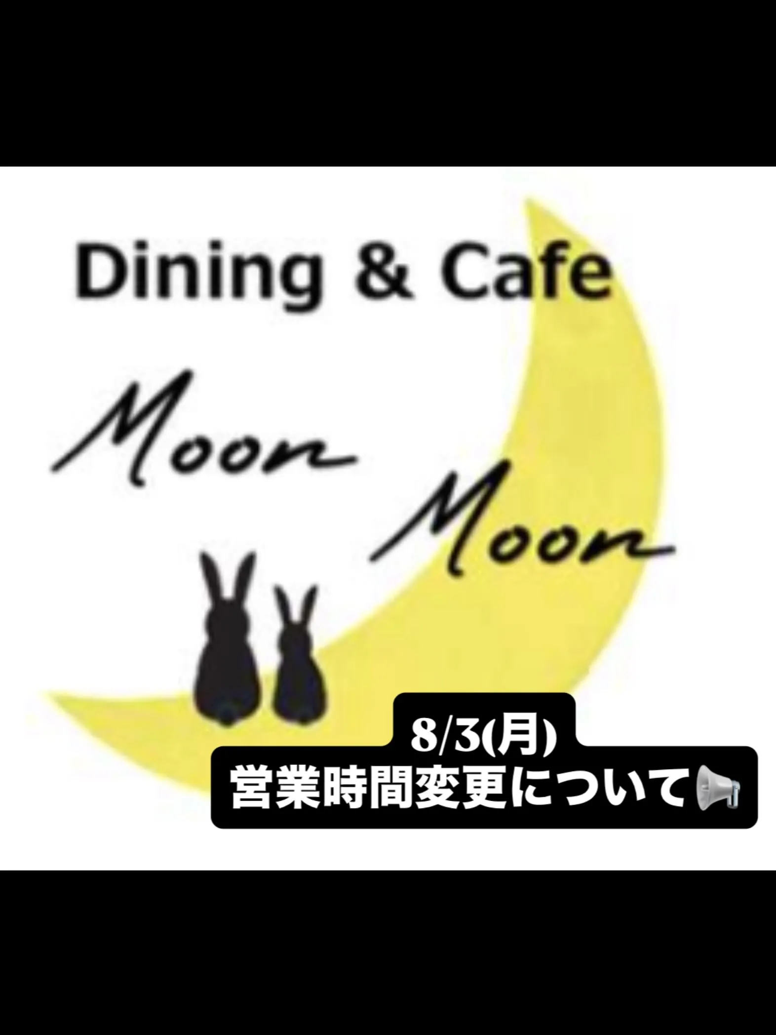 本日も11時30分から21時（ラストオーダー）まで営業のＭo...