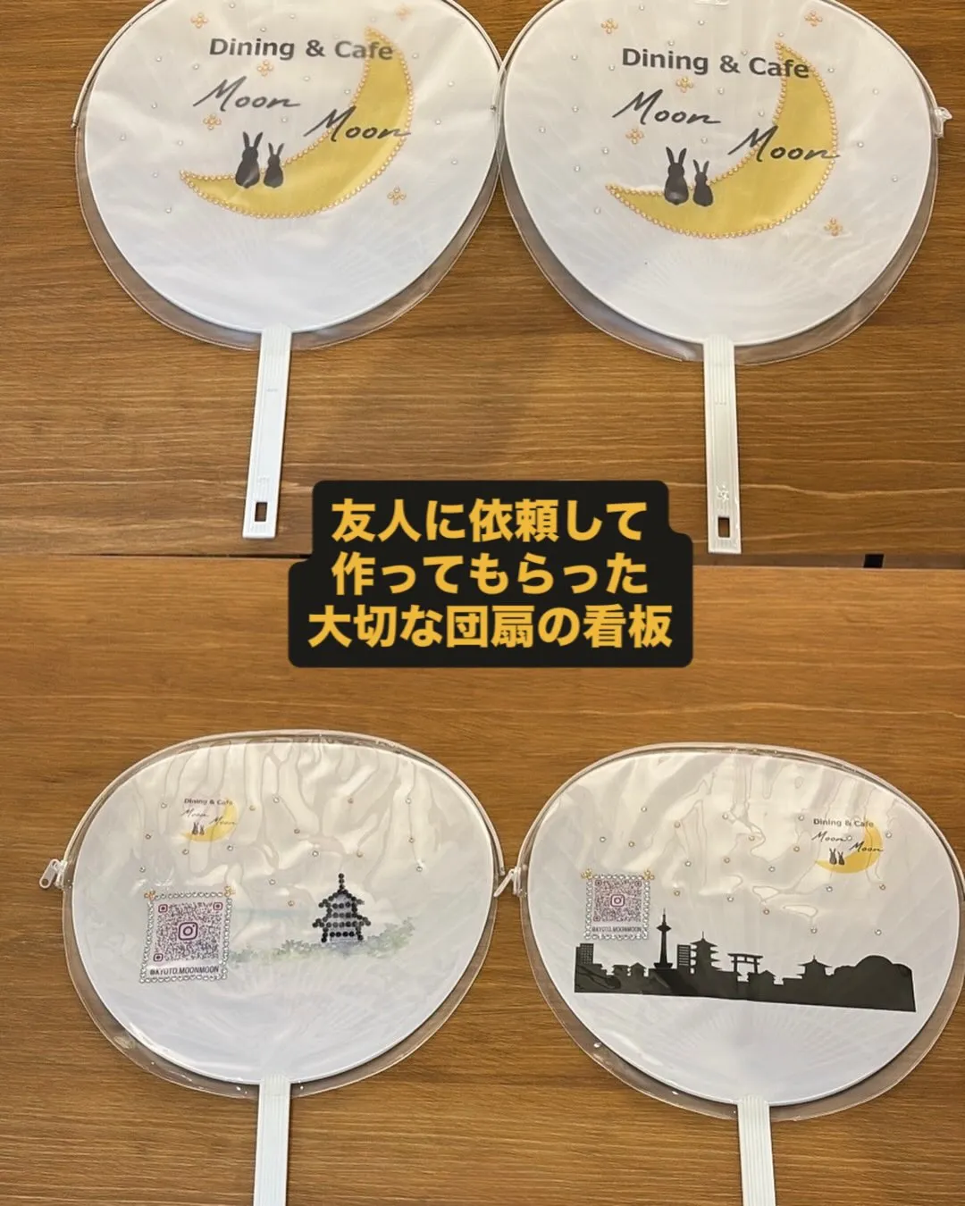 明日9/7(月)〜9/10(木)まで夏期休暇のMoon Mo...