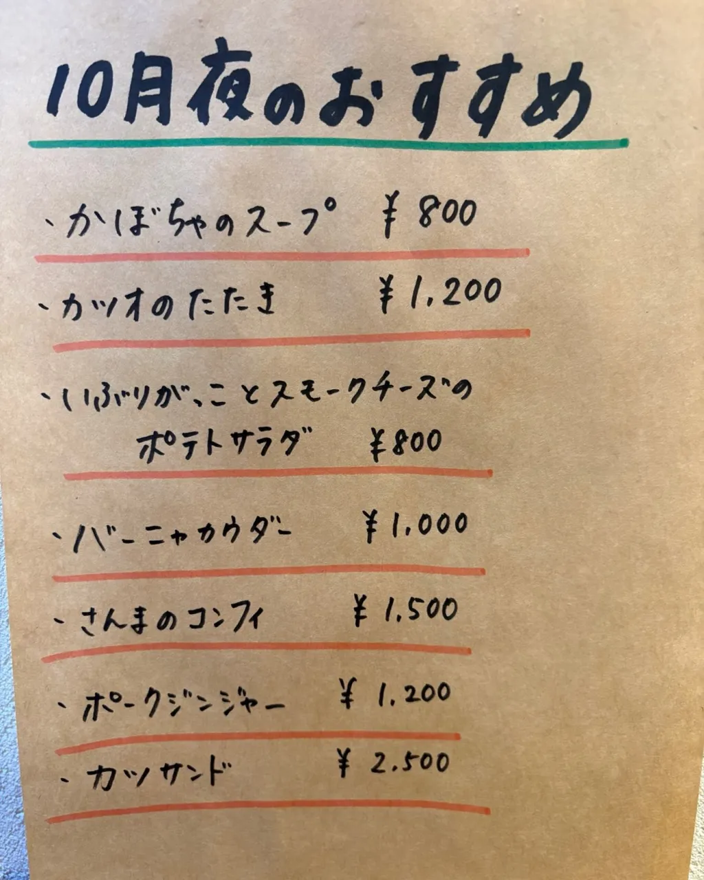 千本今出川から徒歩圏内のＭoonＭoonです